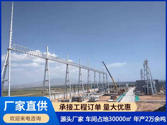 稳定承载，守护电网——电力设施结构承载性能解析