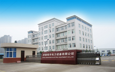济南恒丰电力设备 赋能智能电网，铸就电力装备新标杆
